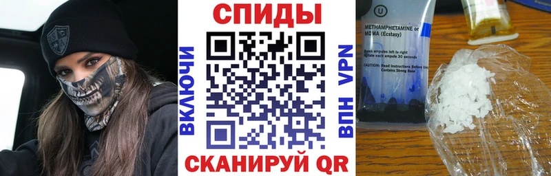АМФ 98%  Похвистнево 