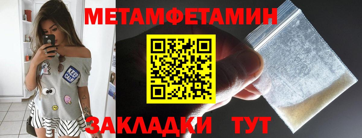 АМФ Premium Похвистнево