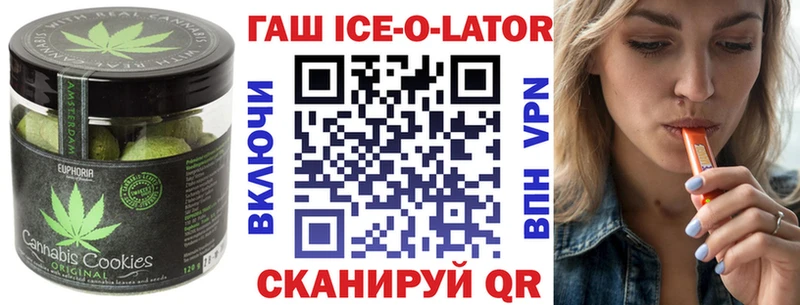 Cannafood конопля  Похвистнево 