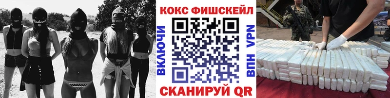 Кокаин Колумбийский  как найти   Похвистнево 