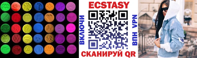 Ecstasy 300 mg  сайты даркнета формула  Похвистнево 