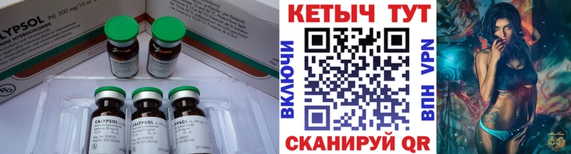 КЕТАМИН ketamine  магазин продажи   Похвистнево 