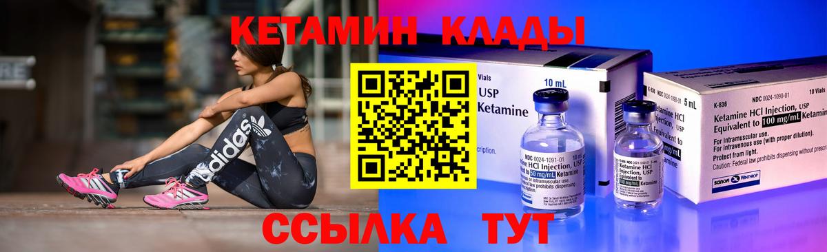 МЕТАДОН Похвистнево