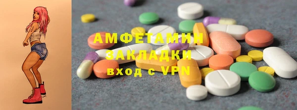 марки nbome Алзамай