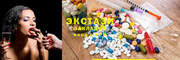 стафф Алексин