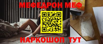 бутик Малгобек