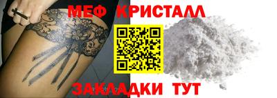 Альфа ПВП Мариинск