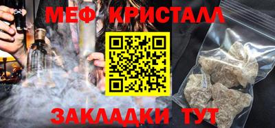 бутик Малгобек