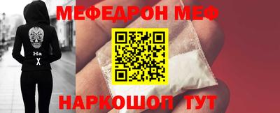 бутик Малгобек
