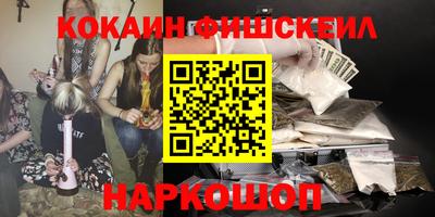 бутик Малгобек