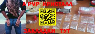Альфа ПВП Мариинск