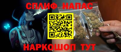 бутик Малгобек