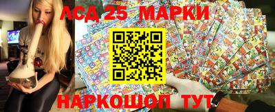 Альфа ПВП Мариинск