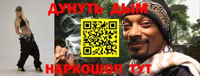 бутик Малгобек