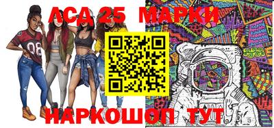 индика Урус-Мартан