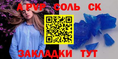 спиды Урюпинск