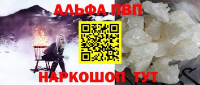 синтетический гашиш Усинск