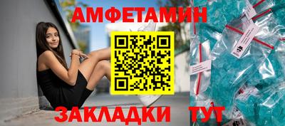 Альфа ПВП Мариинск