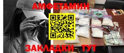 ALPHA PVP Малоярославец
