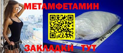 Альфа ПВП Мариинск