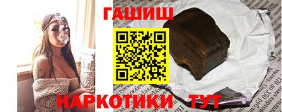 бутик Малгобек
