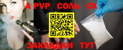 ALPHA PVP Малоярославец