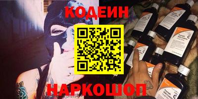 бутик Малгобек