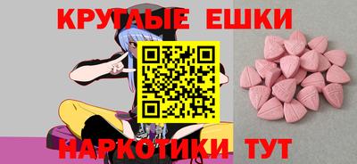 ALPHA PVP Малоярославец