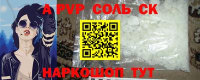 бутик Малгобек