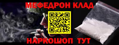 Альфа ПВП Мариинск