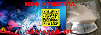 бутик Малгобек