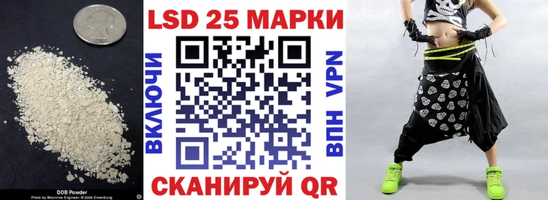 Лсд 25 экстази кислота  Похвистнево 