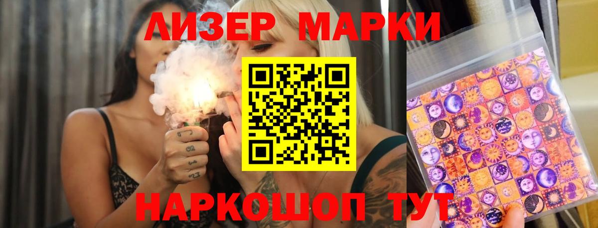 LSD-25 экстази кислота  Лсд 25 экстази  Похвистнево  Лсд 25 экстази ecstasy  Вход с VPN 
