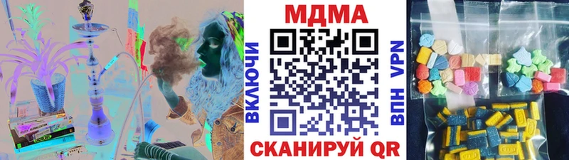 где купить наркоту  Похвистнево  МДМА crystal 