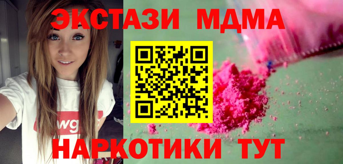 Мефедрон   Гашиш  Похвистнево  Вход с VPN  Каннабис  Cocaine 