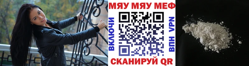 МЯУ-МЯУ VHQ  Похвистнево 