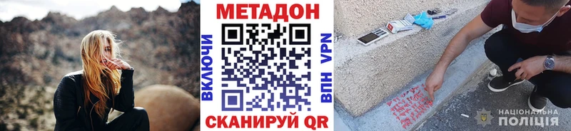 где купить   Похвистнево  МЕТАДОН VHQ 