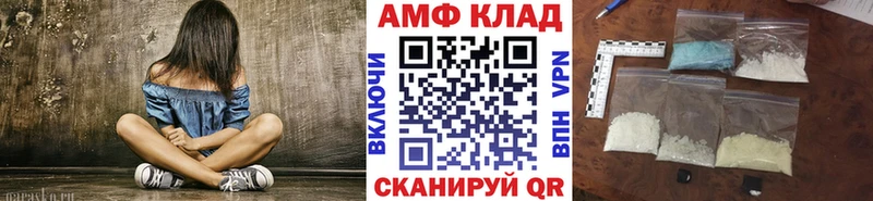 купить закладку  Похвистнево  Метамфетамин витя 