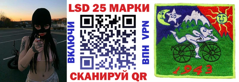 где купить наркоту  Похвистнево  Марки NBOMe 1,8мг 