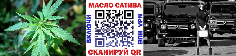 Дистиллят ТГК Wax  Похвистнево 