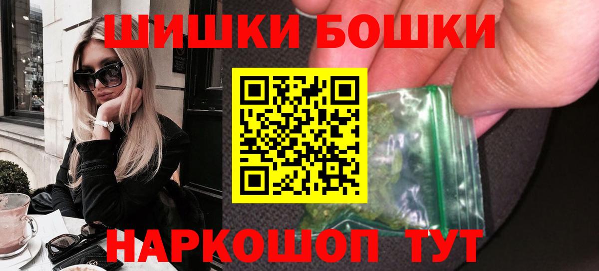 Канабис ГИДРОПОН  Бошки Шишки MAZAR  Бошки марихуана Bruce Banner  Похвистнево  Бошки Шишки конопля  Вход с VPN 